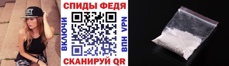 Амфетамин VHQ Купить Ахтубинск