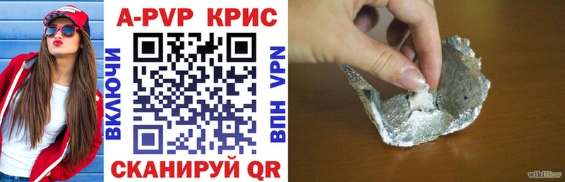 Alpha PVP Crystall  Купить закладки  Ахтубинск 