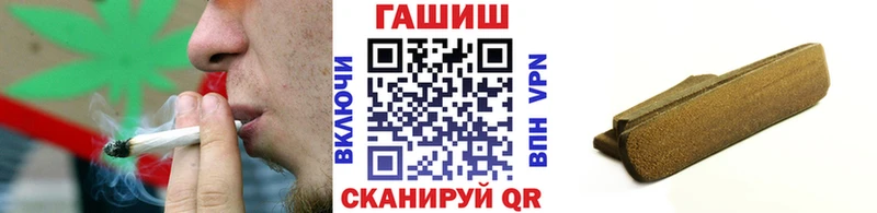 Купить где  Ахтубинск  ГАШИШ Cannabis 