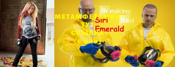 бошки Дмитров