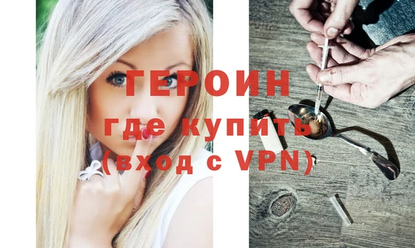 бошки Дмитров