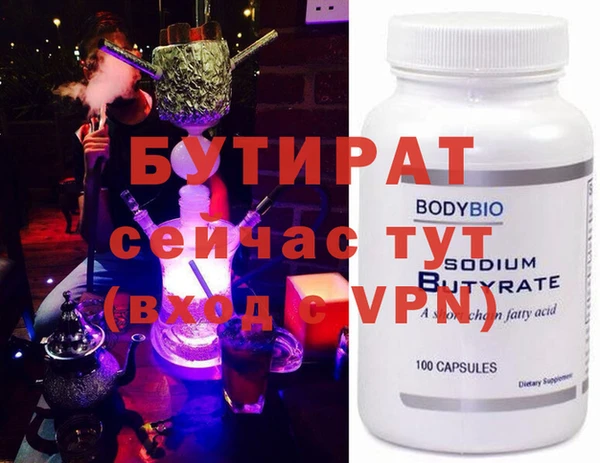 бошки Дмитров