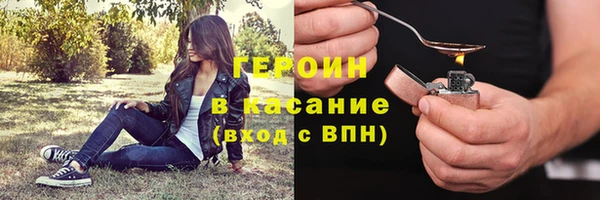 бошки Дмитров