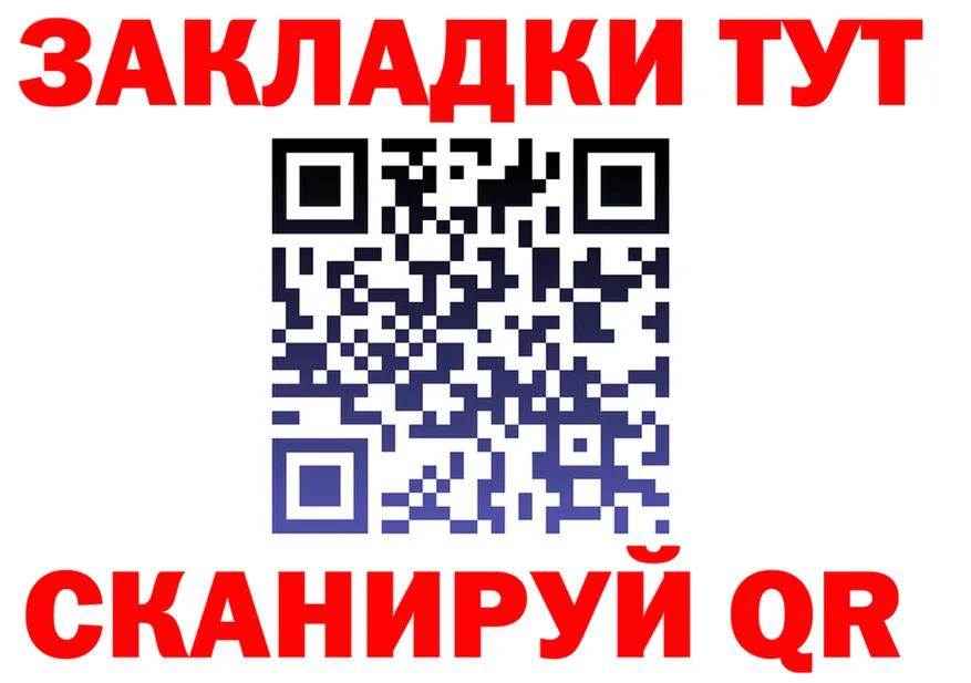 АМФ Розовый ТОР это hydra Ахтубинск