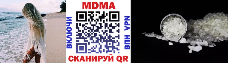 MDMA crystal  Купить  Ахтубинск 