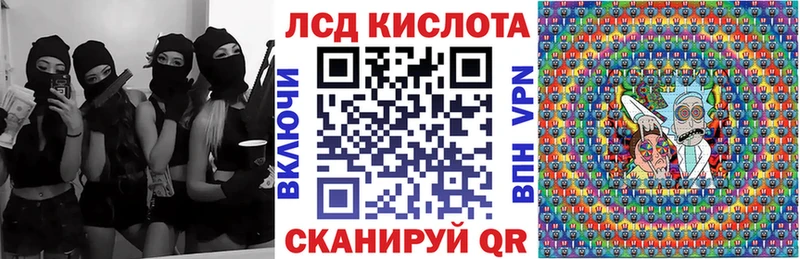 Наркотические марки 1500мкг  Купить где  Ахтубинск 