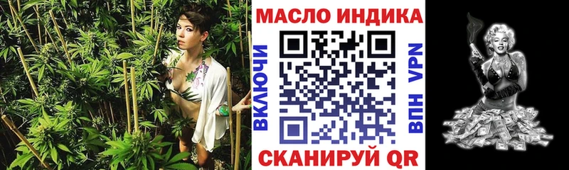 Купить закладки  Ахтубинск  Дистиллят ТГК вейп 